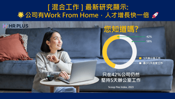 Why Do Entry-Level Jobs Require 3-5 Years of Experience?